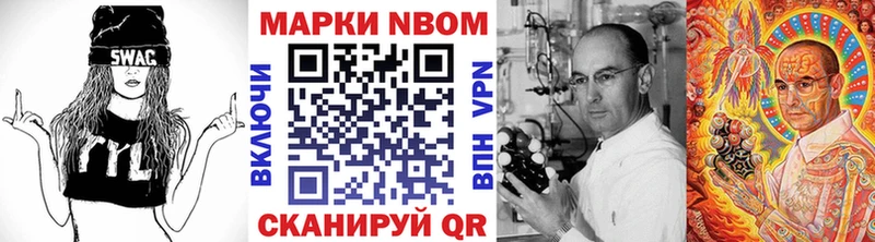 наркошоп  Баксан  Марки N-bome 1500мкг 