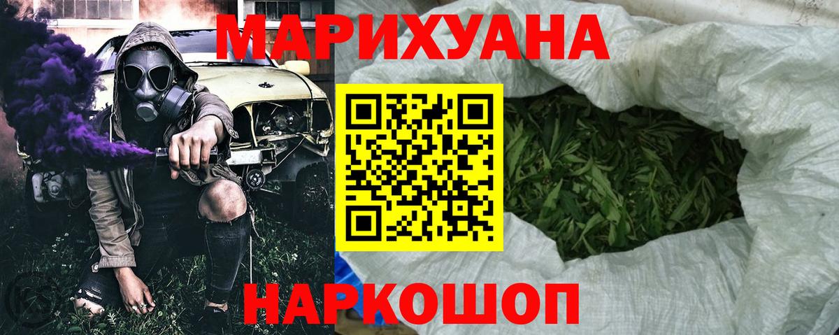МАРИХУАНА Bruce Banner Баксан