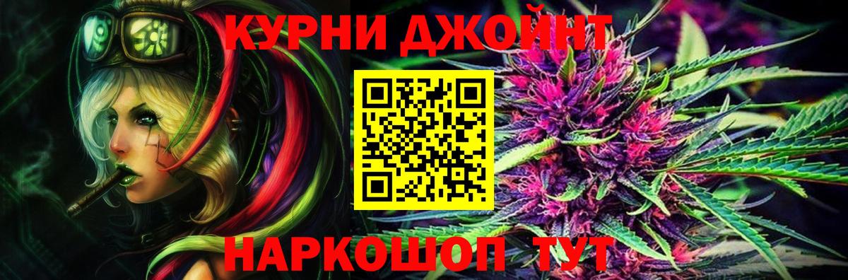 Бошки Шишки гибрид  Шишки марихуана гибрид  Баксан  Вход с VPN  Марихуана OG Kush  Канабис марихуана 